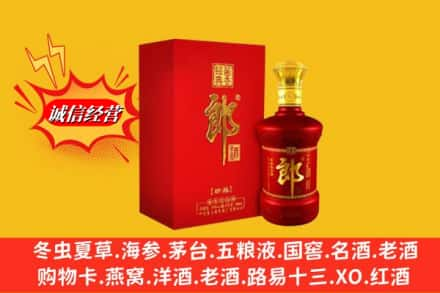 拉萨高价上门回收珍品郎酒